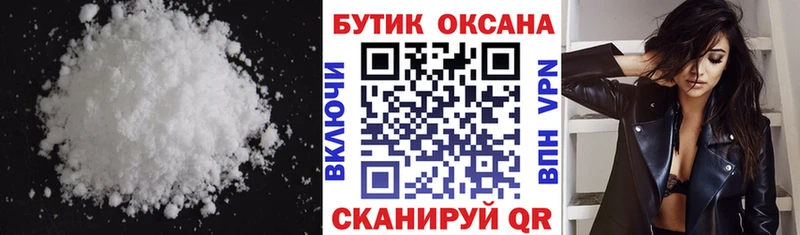где найти   Олонец  Бутират BDO 
