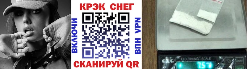 КОКАИН 97%  Олонец 