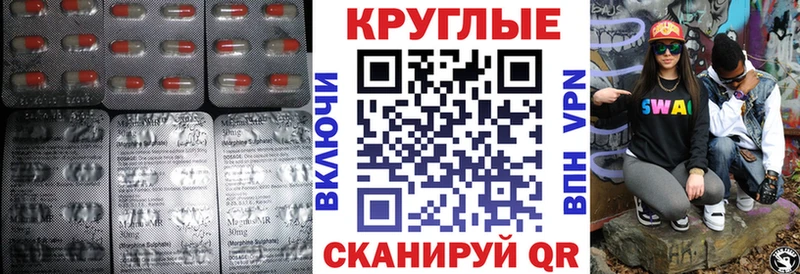 Экстази 250 мг  хочу наркоту  Олонец 