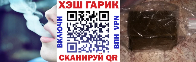 где купить наркотик  Олонец  ГАШИШ AMNESIA HAZE 