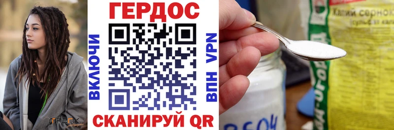 ГЕРОИН герыч  MEGA зеркало  Олонец  купить  цена 