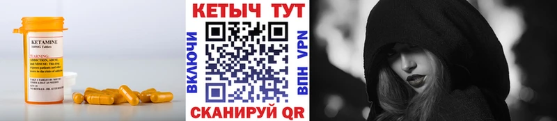 КЕТАМИН VHQ  гидра онион  Олонец 