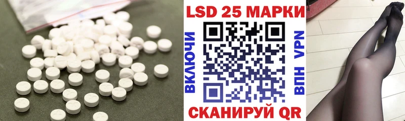 LSD-25 экстази ecstasy  как найти закладки  Олонец 