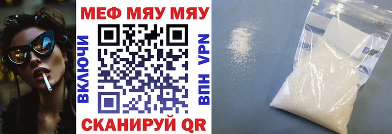 купить наркотик  нарко площадка какой сайт  МЯУ-МЯУ 4 MMC  Олонец 