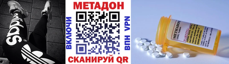 где найти наркотики  блэк спрут рабочий сайт  Метадон VHQ  Олонец 