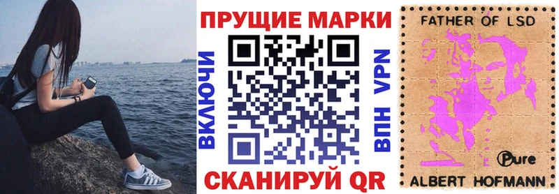 Наркотические марки 1500мкг Олонец