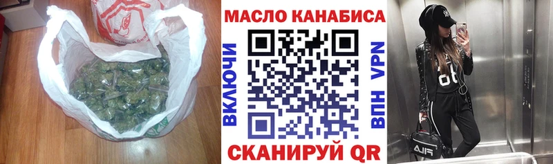 гидра зеркало  Олонец  ТГК концентрат 